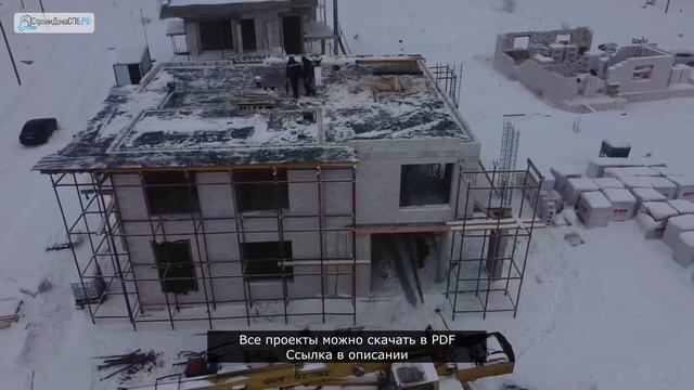 Проект дома из газобетона 247 м2, все проекты можно скачать - ссылка в описании. смотреть онлайн