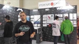 Охота и рыболовство на Руси 2020: Спиннинги Yamaga Blanks - Blue Current III, Ballistick, BlueSnipe