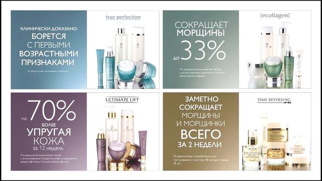 Е Кариковская Уход за лицом смотреть онлайн