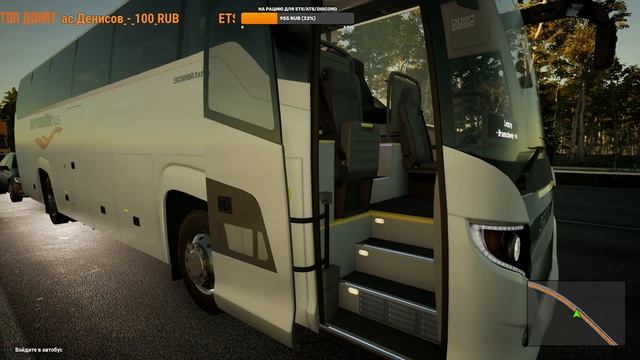 FERNBUS SIMULATОR  СТРИМ ВТОРОЙ