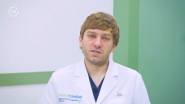 Основные симптомы хронических заболеваний вен и причины их развития смотреть онлайн