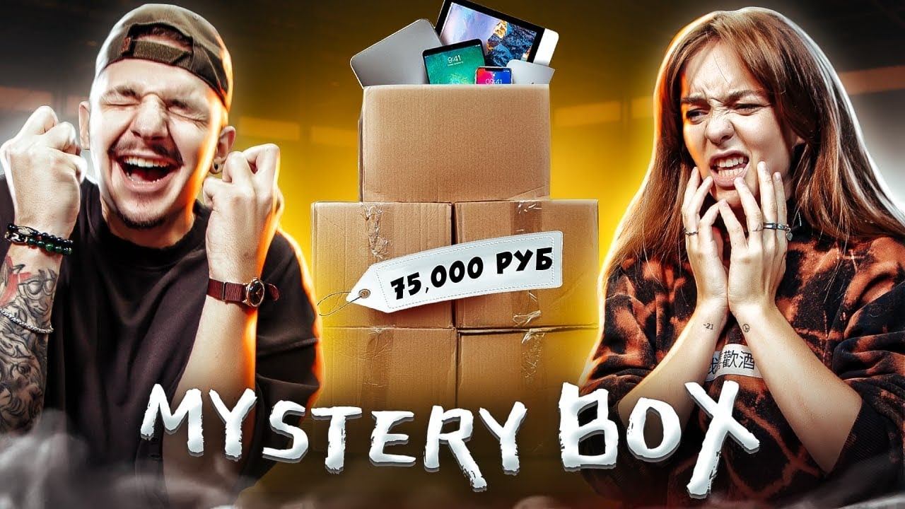 Купил 5 Mystery Box С ТЕХНИКОЙ APPLE с ГАРАНТИРОВАННЫМ iPhone 14 PRO MAX! **Я В ШОКАХ** смотреть онлайн