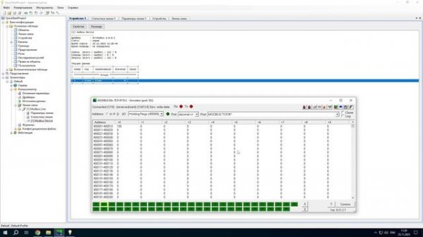 Rapid SCADA 6. Урок 3. Быстрый старт