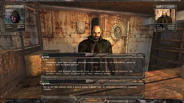 S.T.A.L.K.E.R. В Аду ... Псы #1. Прибытие