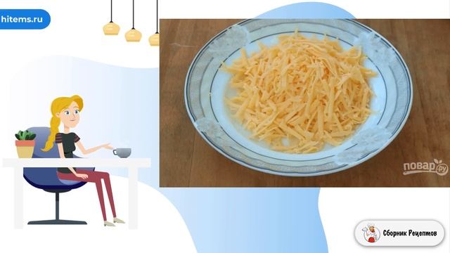 Сборник рецептов