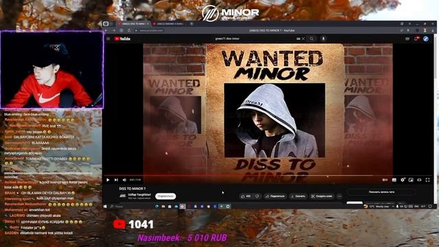 @M1noRFM Streamda Green 71 & Anvarkhan & Yesbrosly diss - ga reactsiya смотреть онлайн