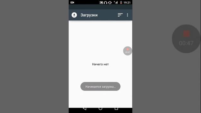 Как скачивать платные игры на android бесплатно смотреть онлайн
