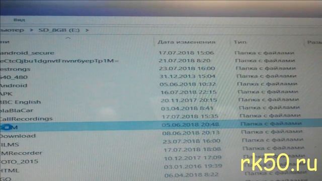 Секреты Творческого Процесса