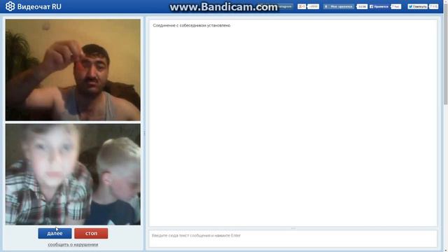 ВИДЕО ЧАТ РЕЛЕТКА смотреть онлайн