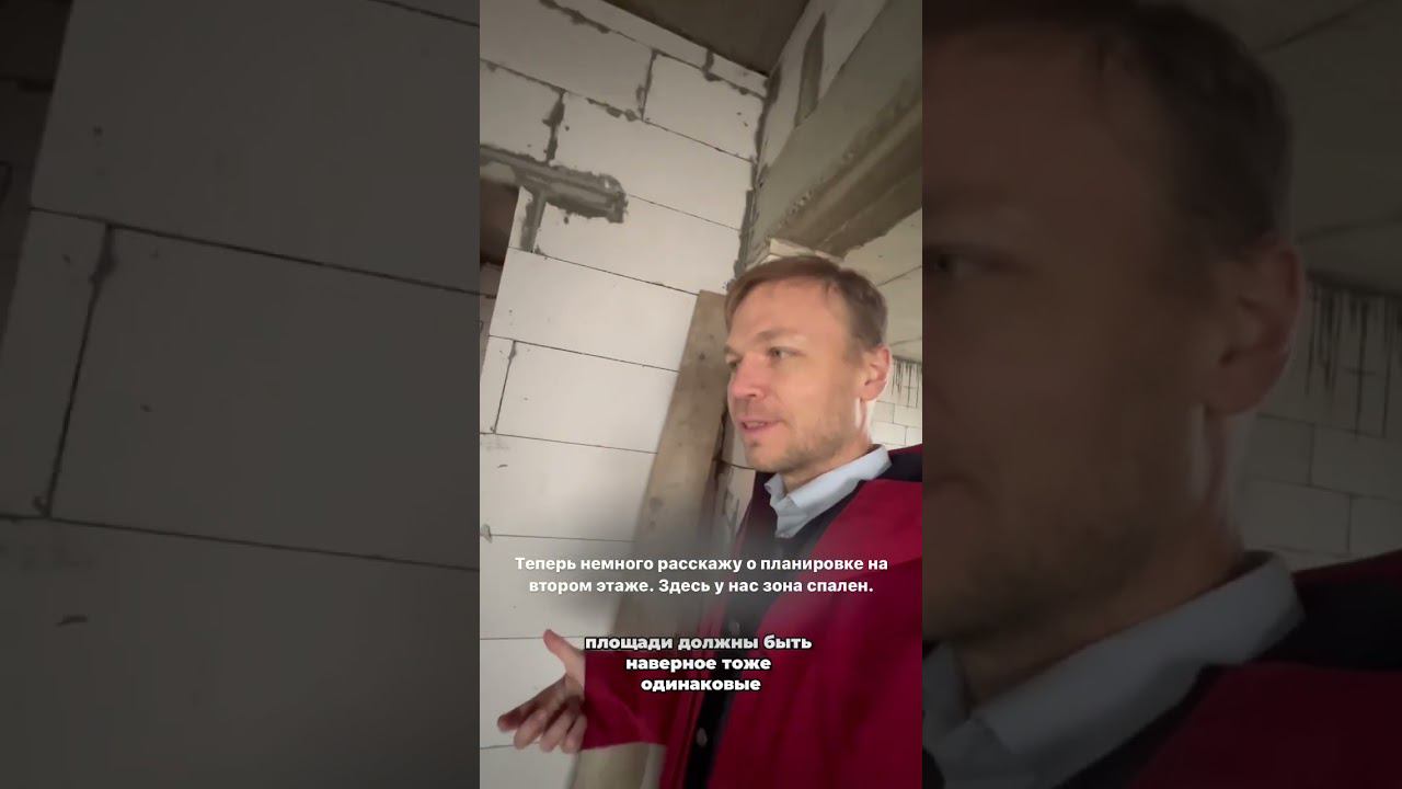 Второй этаж смотреть онлайн