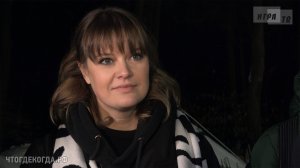 «Что? Где? Когда?: за кадром» от 17.12.2023. Интервью со знатоками после игры команды А. Повышевой