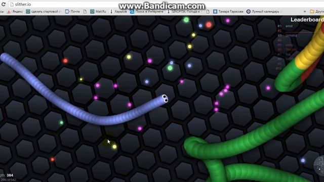 Slither.io КАК НАУЧИТСЯ ИГРАТЬ? №1 смотреть онлайн