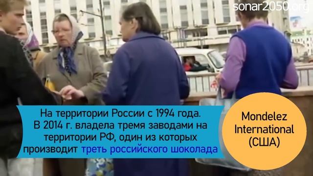 Как корпорации захватили российский рынок смотреть онлайн