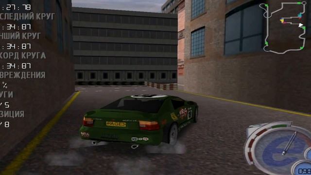 Форсаж (eRacer) часть 2 смотреть онлайн