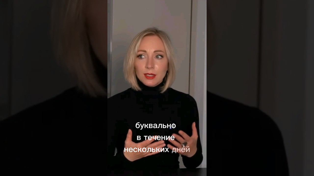 Можно ли прослушивать несколько медитаций в один день ۞ Елена Балацкая смотреть онлайн