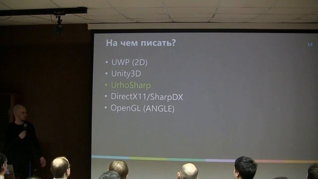 HoloLens для неигровых приложений.mp4 смотреть онлайн
