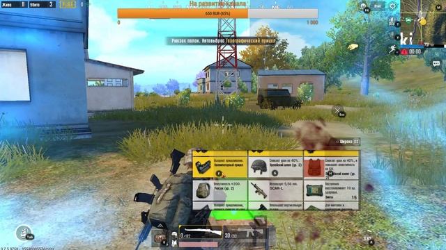 PUBG Mobile... Просто поиграем... Кто хочет - присоединяйтесь... смотреть онлайн