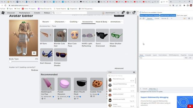 Как надеть несколько аксессуаров в роблокс ? смотреть онлайн