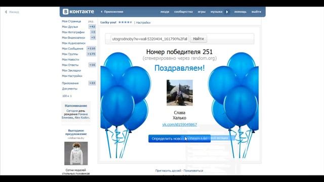 Розыгрыш мойки паром смотреть онлайн