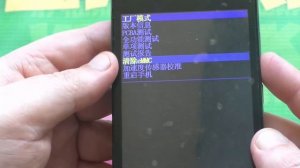 Dexp EL150 Hard Reset ПОЛНЫЙ СБРОС телефона