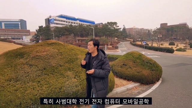 인서울이 아니면 다 지잡대라고? 그럼 지방대 끝판왕은 어때? смотреть онлайн