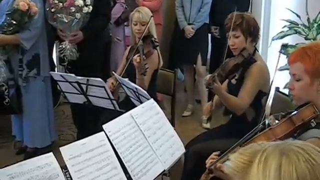 квартет в загсе смотреть онлайн