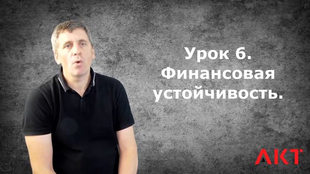 Анонс онлайн курса Бизнес-модель социального предприятия смотреть онлайн