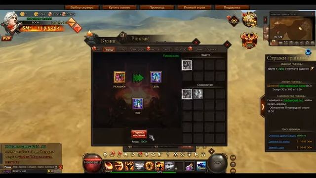 Dragon Hunter esprit games| Гайд по заточке снаряжения. +10 +11 смотреть онлайн