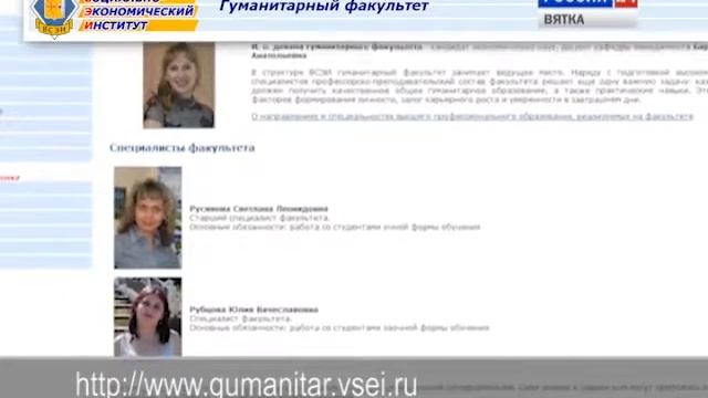Психология - всегда в моде. Модная профессия - психолог. смотреть онлайн
