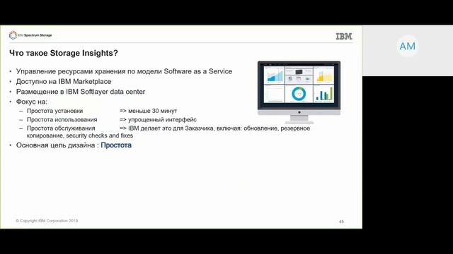 Your Infrastructure Landscape With IBM Spectrum Control And Spectrum Insights