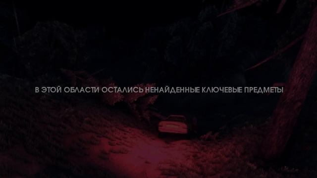 Chasing Static. Прохождение. Часть I смотреть онлайн