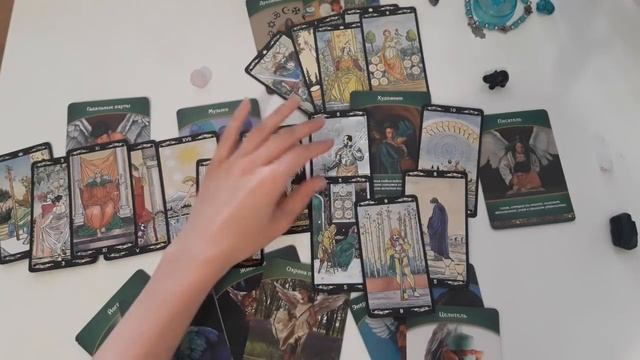 Мой Талант / Предназначение Расклад таро смотреть онлайн