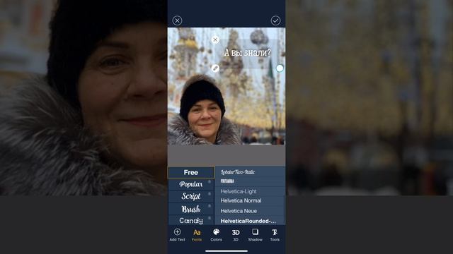 Как сделать надпись на фото. смотреть онлайн