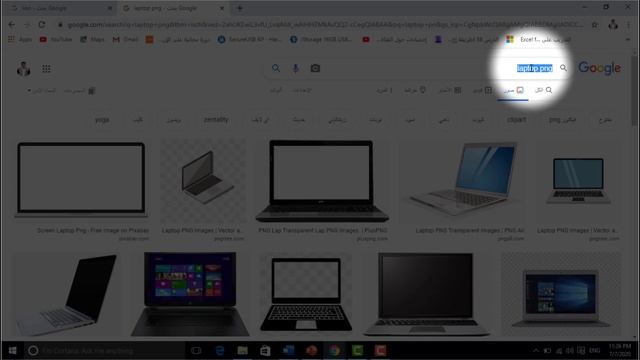 بدون فوتو شوب حول الصور من jpg إلى png смотреть онлайн