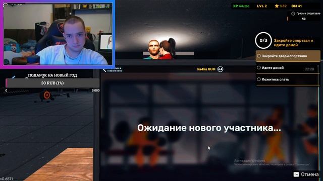ОТКРЫЛ СВОЮ КАЧАЛКУ! (Gym Simulator 24) смотреть онлайн