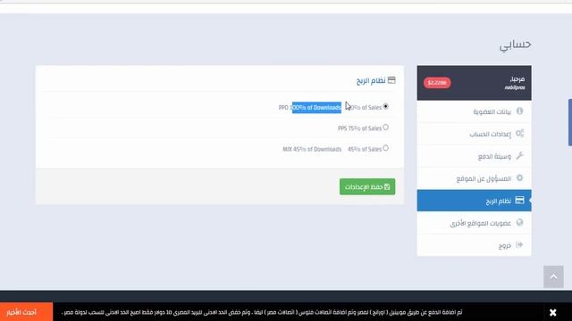 افضل موقع الربح من رفع الملفات ربح 7 دولار لكل 1000 تحميل file-upload смотреть онлайн