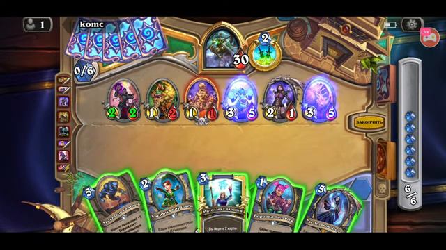 Утренний Hearthstone! смотреть онлайн