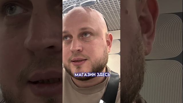 В России открылся аналог Икеи! Обзор на магазин Гуд Лакк #shorts #инвестремонт #икея #ремонт смотреть онлайн