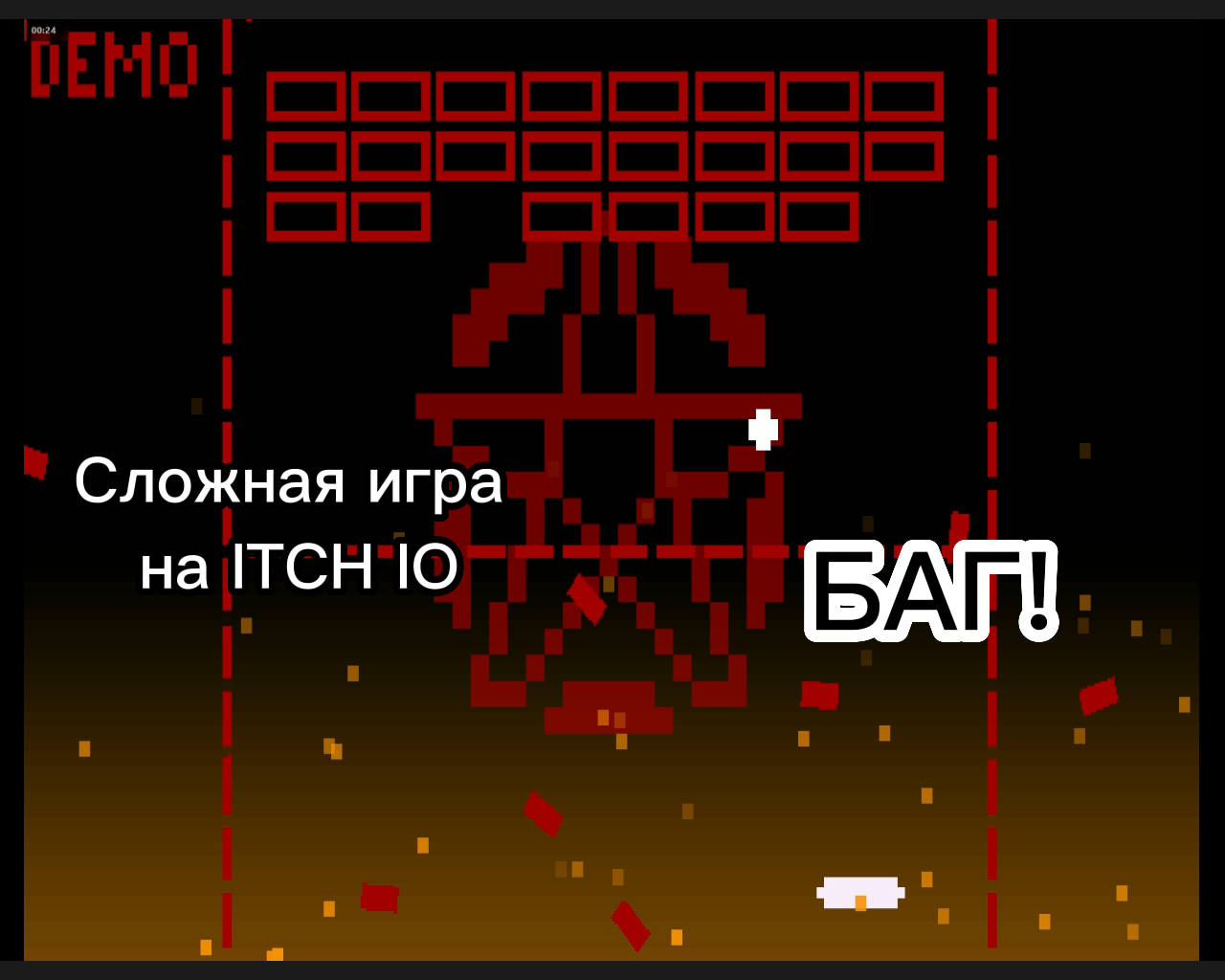 ССЛОЖНАЯ игра на ITCH IO + БАГ