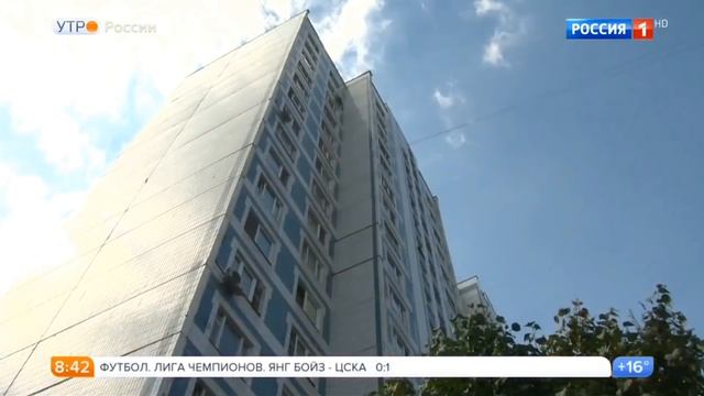Безопасность сделок с недвижимостью смотреть онлайн
