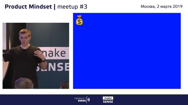 PRODUCT MINDSET Meetup #3