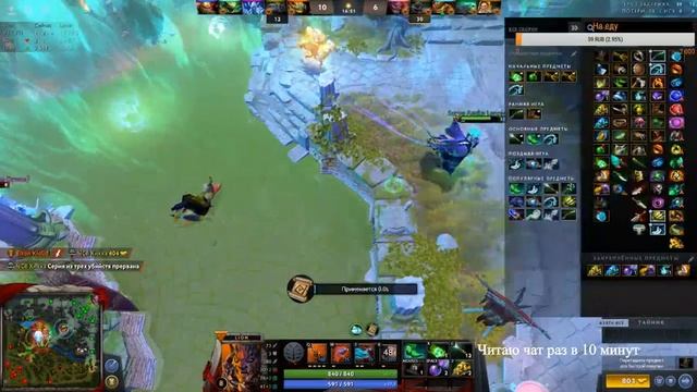 СТРИМ DOTA 2 7.11 DOTA PLUS КАК ВЫИГРАТЬ Battle CUP №2 смотреть онлайн