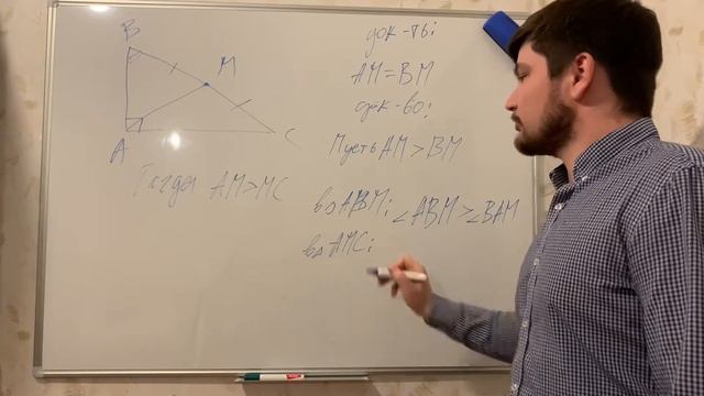 Признак прямоугольного треугольника смотреть онлайн