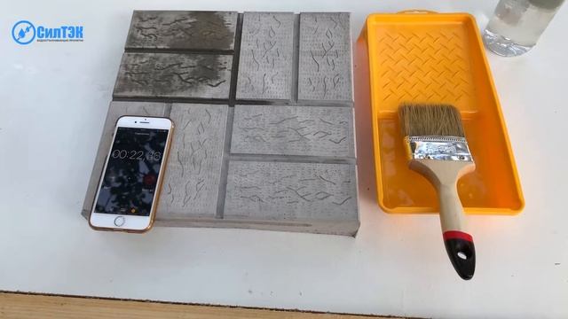 Гидрофобизатор гск -пропитка для бетона, дерева... смотреть онлайн