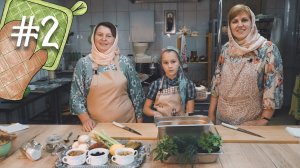 Постные рецепты: Солянка, фитнесс-салат, лапша по-флотски, напиток.mp4