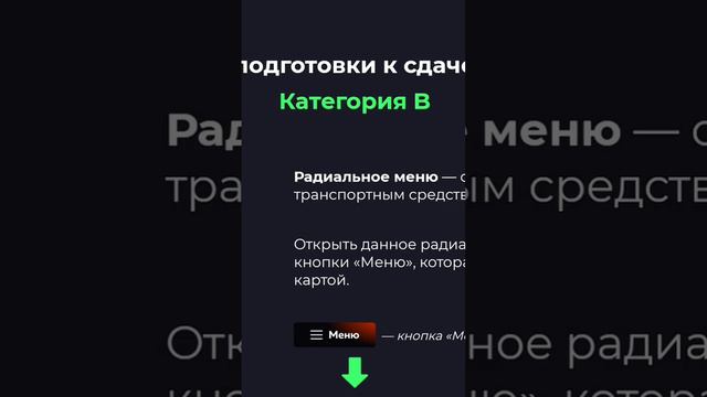 КАК СДАТЬ НА ПРАВА на БЛЕК РАШЕ?!🤨 ПОЛУЧИЛ ПРАВА на BLACK RUSSIA! 😙 #blackrussia #блекраша #крмп смотреть онлайн