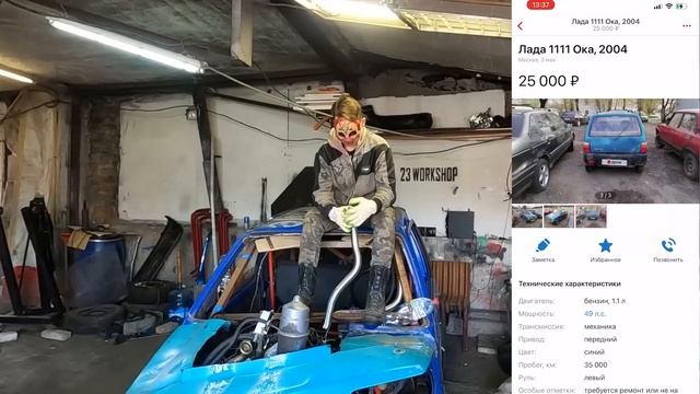 ОКА на ЗМЗ V8 Первый выезд смотреть онлайн