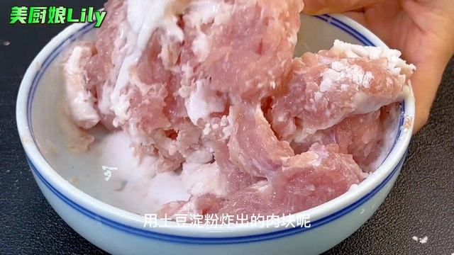 把啤酒倒入瘦肉里，不用炒不用蒸，出鍋比紅燒肉還好吃，太解饞了，Chinese Food，EASY & QUICK Pot Meat RECIPE❗️#鍋包肉食譜，#鍋包肉做法，#鍋包肉料理 #foo