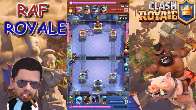 Как пройти испытание лига clash royale , КАКОЙ КОЛОДОЙ ПРОЙТИ ИСПЫТАНИЕ ЛИГА КЛЕШ РОЯЛЬ НА 20 ПОБЕ смотреть онлайн