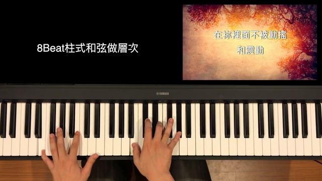 樹 - cover by 陳韋燁 смотреть онлайн
